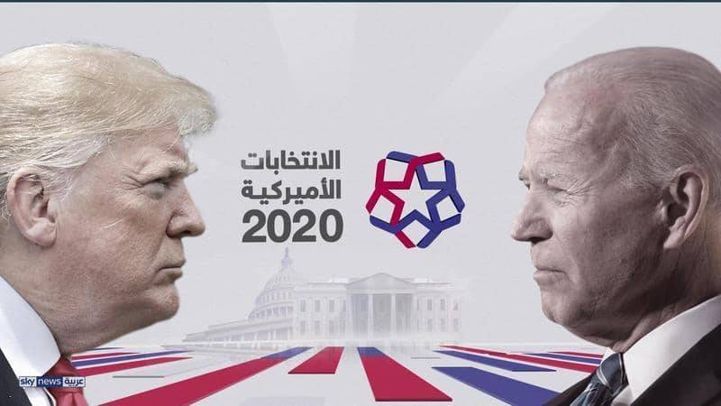 إنفوغرافيك.. كل ما تريد معرفته عن الانتخابات الأميركية