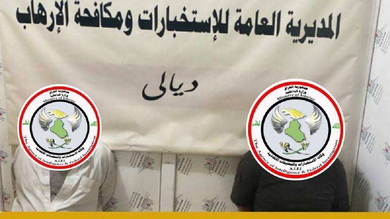 الاستخبارات العراقية تقبض على اثنين من منفذي "جريمة الخيلانية"
