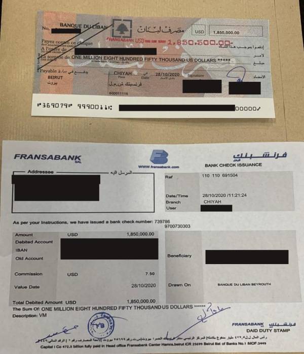 ضبط شيكات مزوّرة في صور.. و