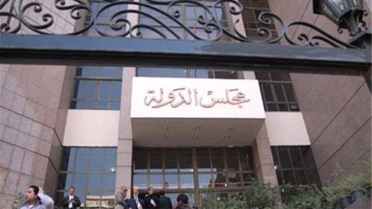 مصر.. حكم جديد بعدم قبول دعوى تعيين الإناث قاضيات بمجلس الدولة