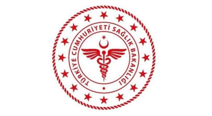 79 وفاة و2343 إصابة جديدة بـ