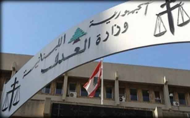 «الـقضاء الأعـلى» : تـوفــيـر الضمانات الأساسيّة وتفعيل حقوق الدفاع لا يحصل عبر الدخول بمزايدات