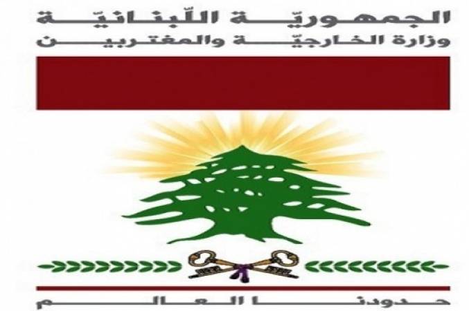 «الخارجيّة» تابعت أوضاع اللبنانيين في «كوت ديفوار» وطلبت من السفير اطلاعها على المستجدات
