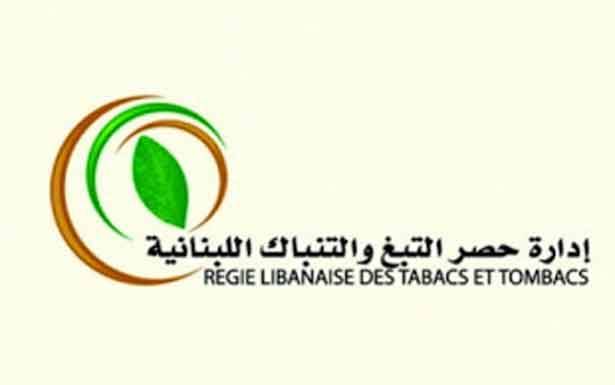 إدارة حصر الــتبـــغ في طـــرابــلــس تـــــبدأ بـــشراء محصول المــــزارعــيــن
