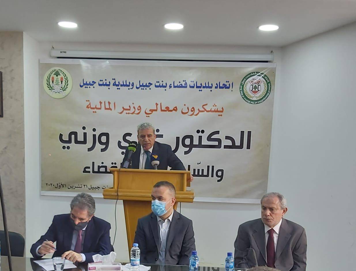 وزير المالية يفتتح مركزا للسجل العقاري في بنت جبيل
فضل الله : اموال عامة نهبت ويجب استعادتها