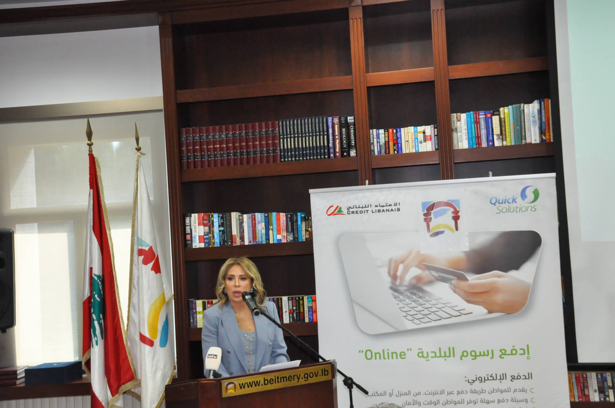 «الإعتماد اللبناني» وبلديـة بيت
مري يُطلقان خدمة «بلديات Online»
بدير : نأمل من جميع البلديات إعتماد هذه الخدمة