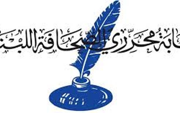 «في اليوم العالمي لانهاء الافلات من العقاب»