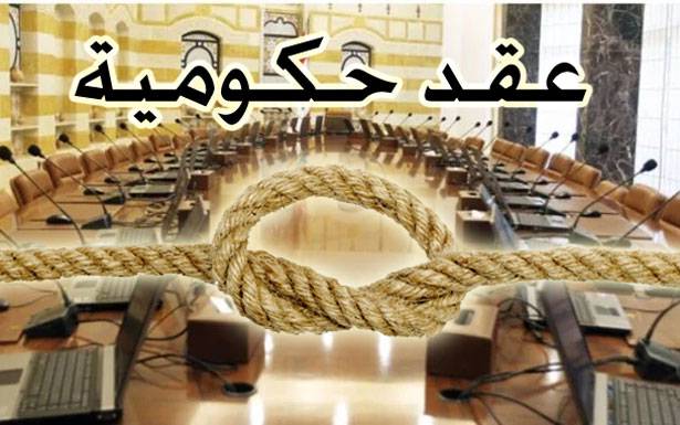 الرهان على متغيّرات خارجية يُعرقل مسار التأليف... الكلّ ينتظر لتحسين واقعه السياسي!