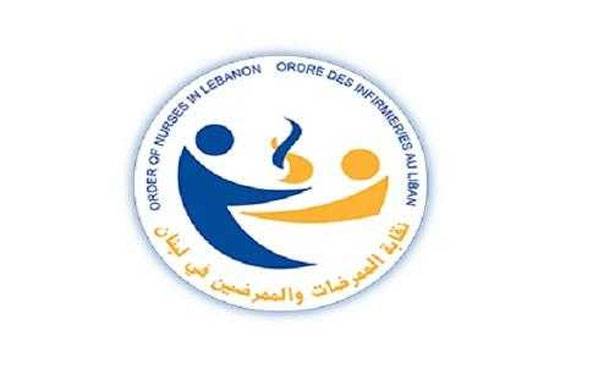 نقابة الممرّضات والممرّضـيـن حذّرت مـن الـوضــع الصحّي الخطير