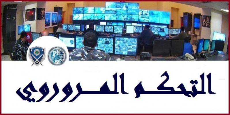 حركة مرور كثيفة بسبب تجمع مياه الأمطار على بعض الطرق