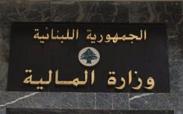بـيان لـ «المـال» حول نـقـص الطوابـع