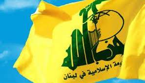 حزب الله يعلق على العقوبات الأميركية على باسيل... هذا ما جاء في البيان