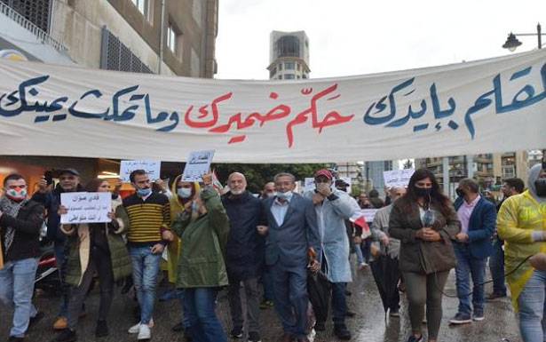 مُحتجون أمام منزل صوان طالبوا بكشف معطيات التحقيق في انفجار المرفأ