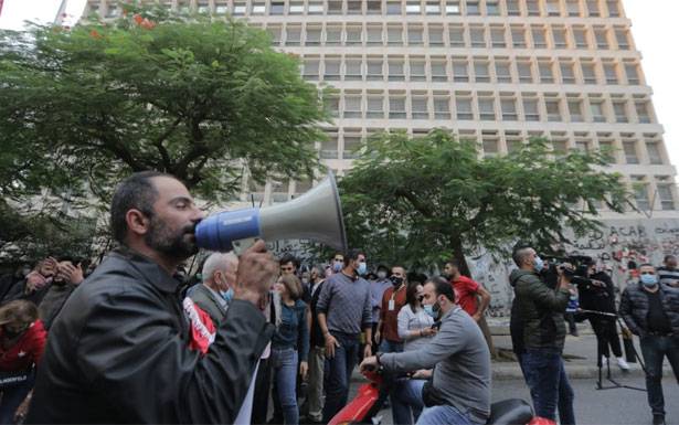 اعتصام أمام مصرف لبنان للمطالبة بتسليم الملفات لشركة التدقيق الجنائي