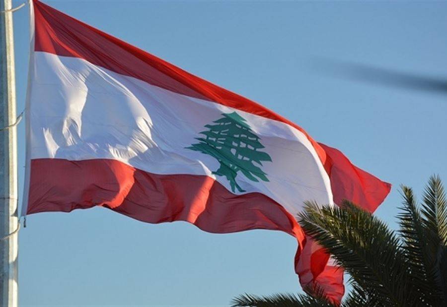مُذكرة بالإقفال في عيد الإستقلال