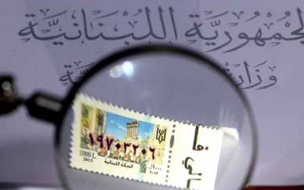 الجــيش يـؤمـن طـبـع الطوابـع المالـية