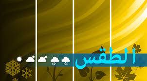 لبنان على موعد مع منخفض جوي