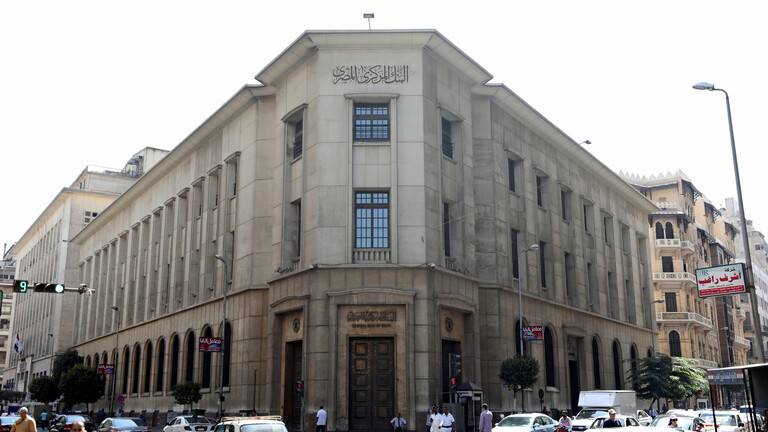 المركزي المصري يخفض أسعار الفائدة الرئيسية