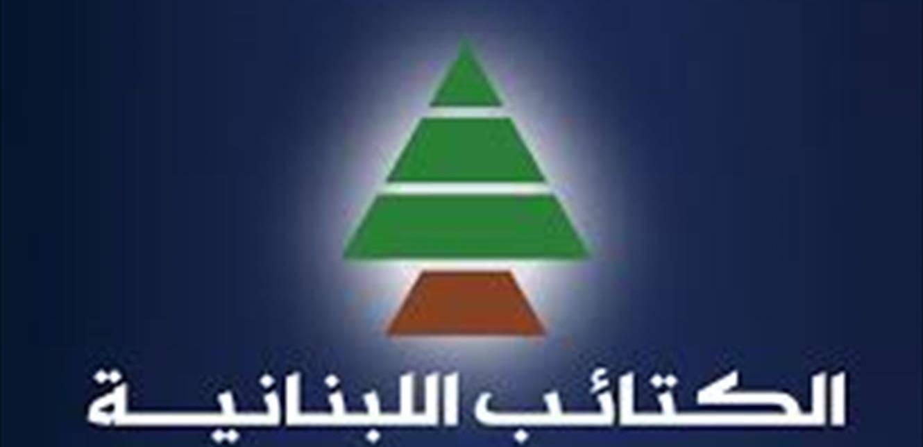 الجهاز الاقتصادي الاجتماعي في الكتائب: لتشكيل حكومة اختصاصيين مستقلين فورا