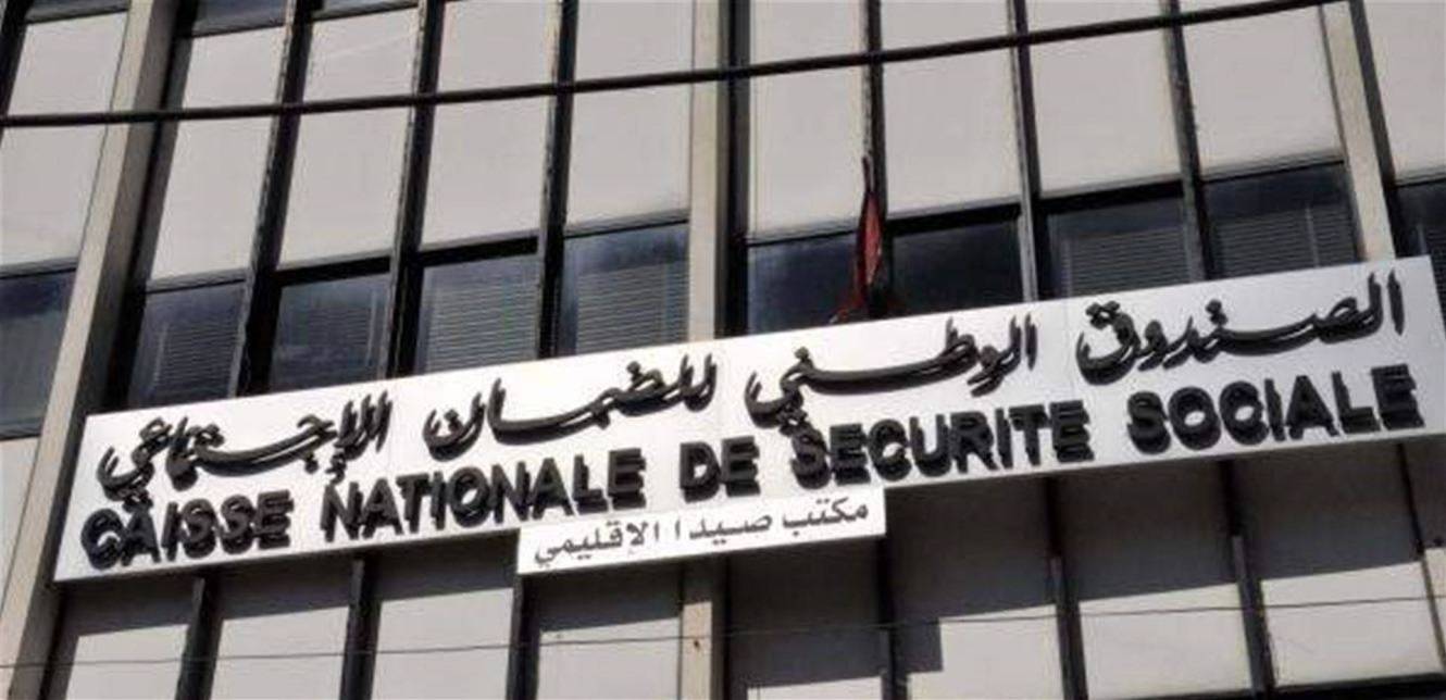 بيان من كركي حول فترة الاقفال.. هذا ما تضمنه