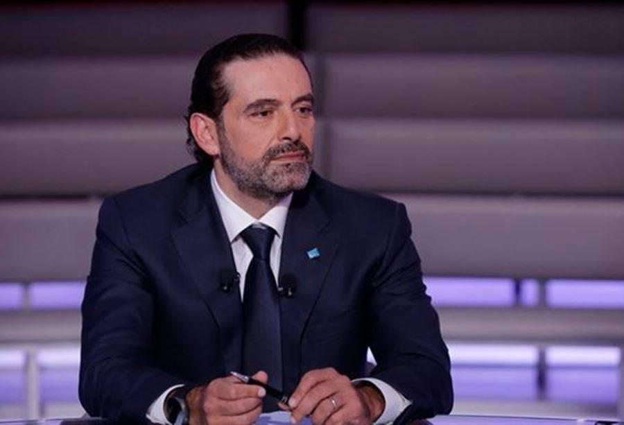 الحريري يتضامن مع السعودية