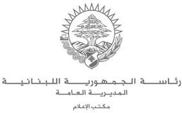 «الاعلام» في رئاسة الجمهورية: العقد مع انطوان حداد مُنتهٍ ولا ملفات بحوزته