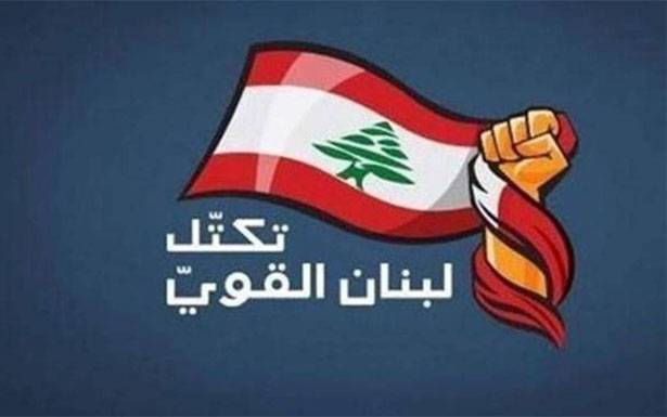 «لـبـــنان القوي» : العقوبات بـــحـــق باسيل ظـــالمــــة وسياسة العزل لا تـــوصـــل الى نتيجة