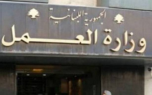 «الـعمـل» تـنـفـي منحها والضـمان مبالغ مالـية