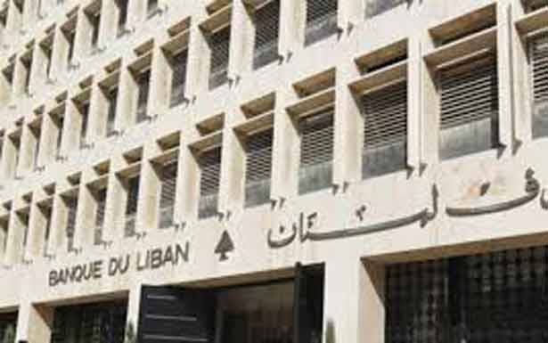 تعديل قانون السرية المصرفية يُواجه معارضة كونه عامود الاقتصاد وتدفق الاموال الى القطاع