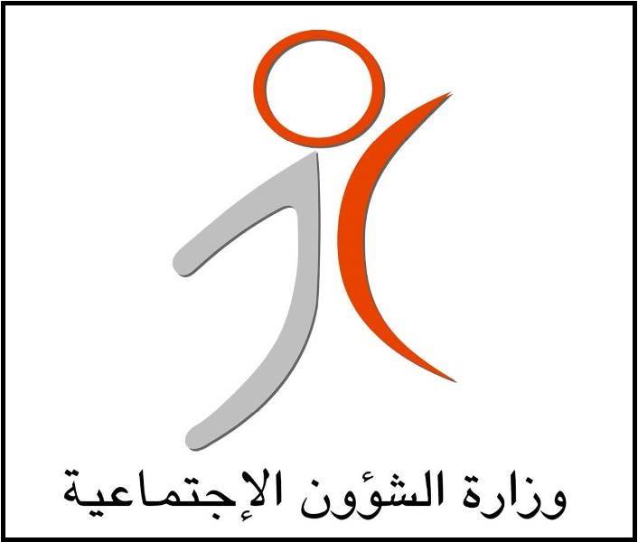 الشؤون الإجتماعية: لا تدخل للوزارة في عملية توزيع الـ 400 ألف ليرة في المناطق