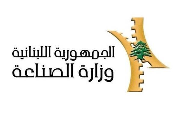 «الصناعة» تبدأ قبول طلبات التحفيز للقطاع الصناعي