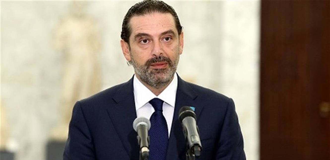 الحريري عن نجار: خسرت أخاً وصديقاً