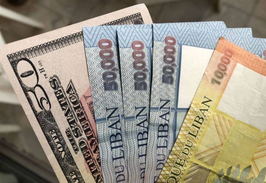 سعرُ صرف الدولار اليوم الخميس
