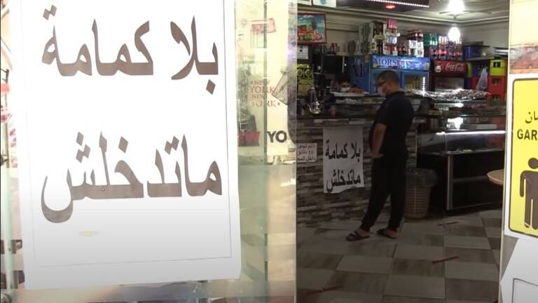 الجزائر.. 1019 إصابة و19 وفاة جديدة بكورونا