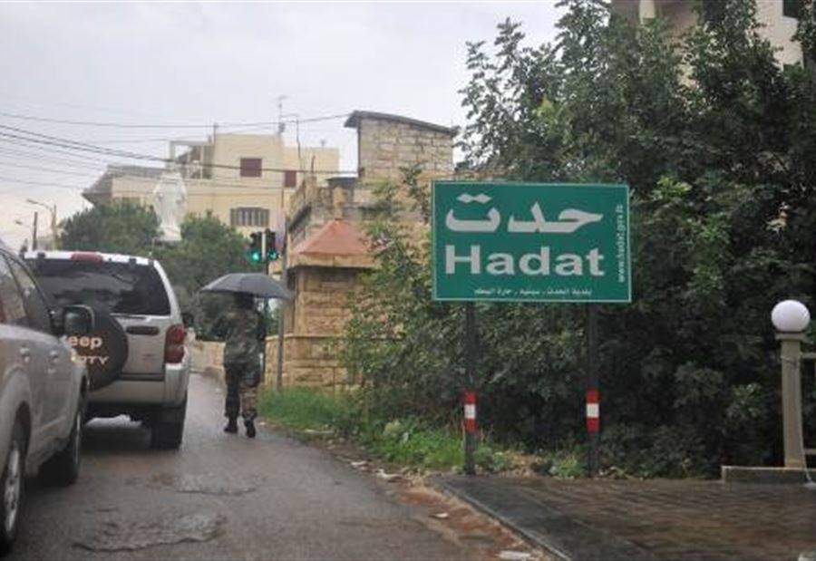 بيانٌ تحذيري لـ بلدية الحدت