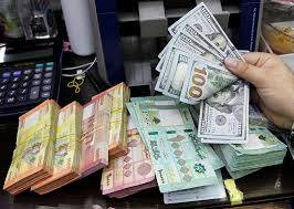 سعر صرف الدولار مقابل الليرة