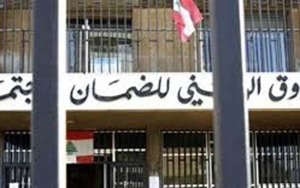 58 مليار ليرة سلفة من الضمان للمستشفيات كركي يـــطــالــب الـــدولــــة بتسديد ديونها «لتجنّـــب كارثـــة اجتماعية كبرى»