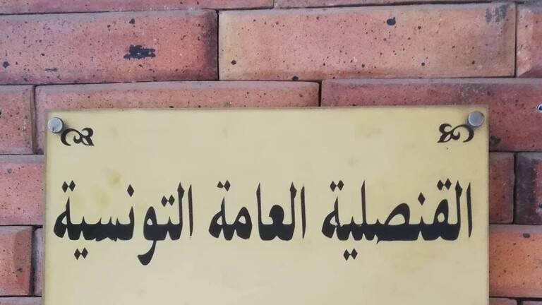 إعادة 19 تونسيا من ليبيا بإطار مكافحة الهجرة غير الشرعية