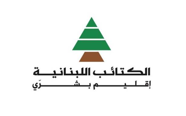الكتائب: كيف لمنظومة عاجزة عن ادارة نظارة أو ضبط اشتباكات أن تنقذ البلد؟