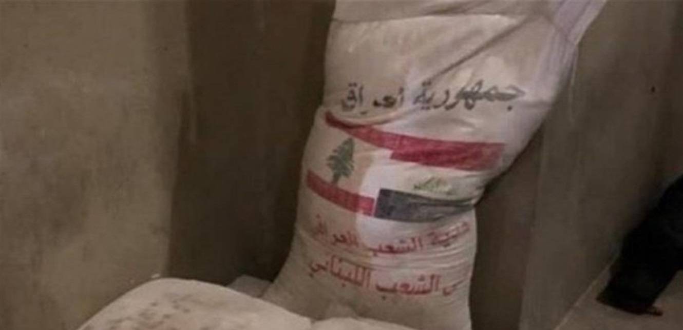 وزارة الاقتصاد تحسم الجدل حول "هبة الطحين".. هذه نتائج التحاليل (صورة)