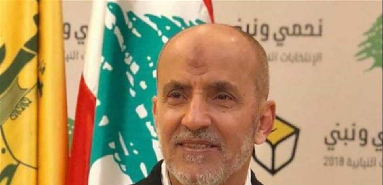 بعد إصابته بكورونا.. نائب كتلة "الوفاء للمقاومة" يشكر المطمئنين إلى صحته