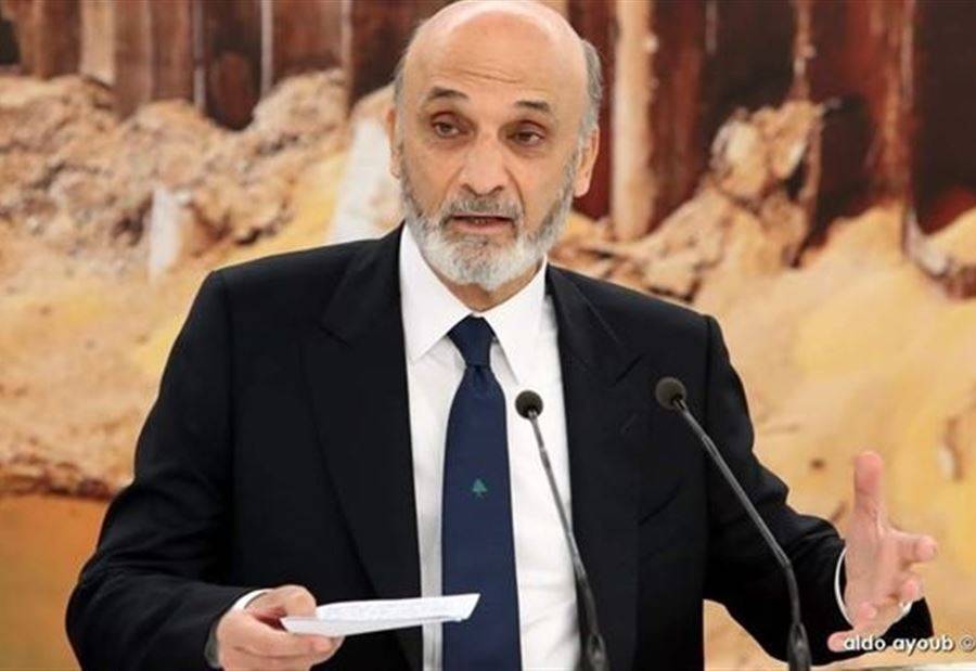 جعجع إلى المسؤولين: إذا كنتم لا تستطيعون... إستقيلوا