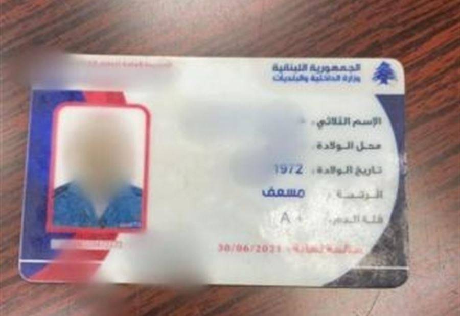 إدّعى أنه "رجل دين"... فوقع في قبضة "الأمن"