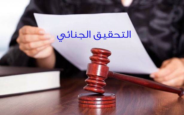 الحريري بالمرصاد لتحميل «الحريريّة السياسيّة» مسؤولية الإنهيار التحقيق الجــنـائـي... العقبة الكُـبرى أمــام مساعـي تـشكــيـل الحُكومة !