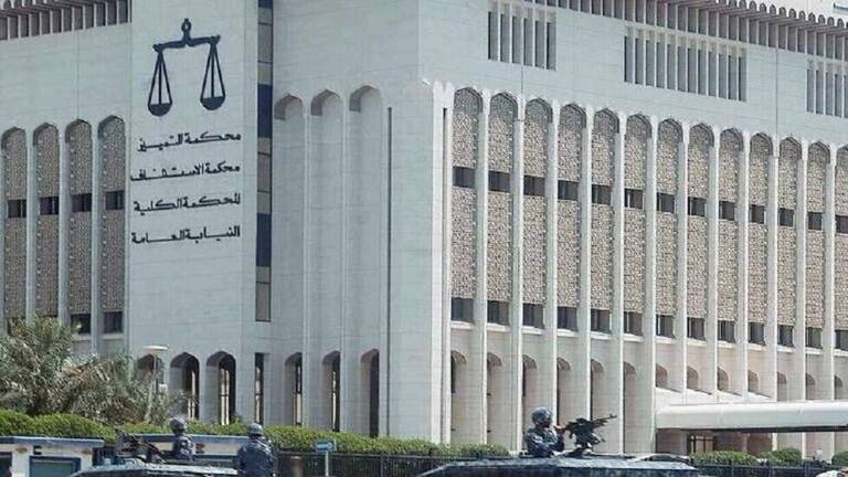 محكمة كويتية تبرئ إعلامية من أصل مصري من تهمة الإساءة إلى الجيش الكويتي