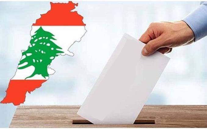 بـيـن التدقيق وقانون الانتخاب.. تحالف على القطعة بين القوات والتيار