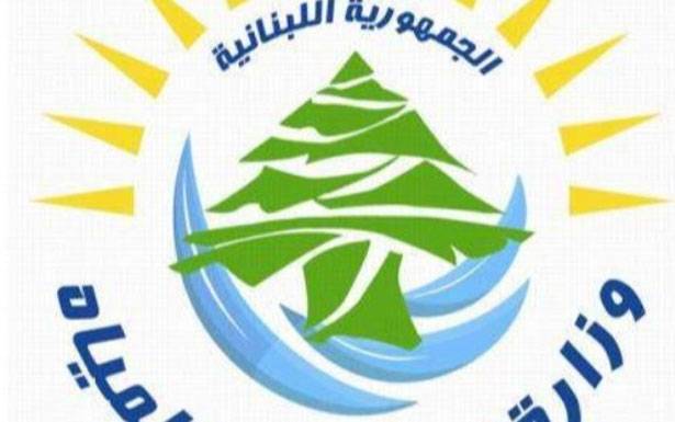 تسعيرة المولــدات الخاصة عن شهر تشرين الـثاني