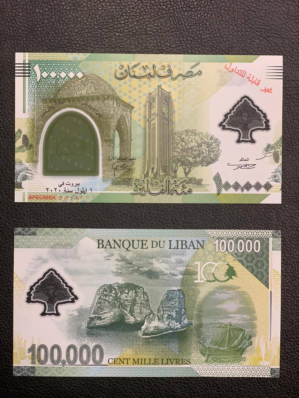 بالصورة: المركزي يصدر ورقة نقدية جديدة...