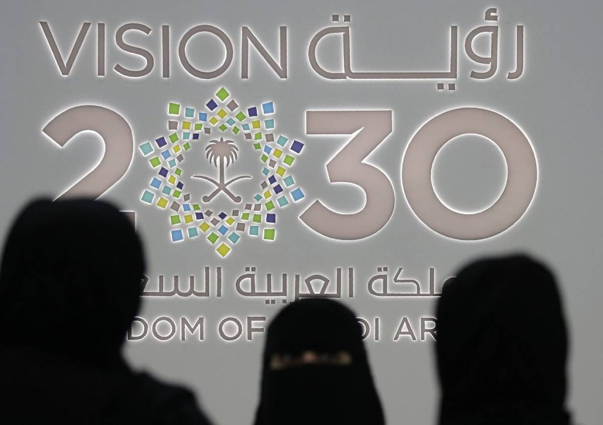 صندوق الاستثمارات العامة السعودي يقود عملية التحول في مجال الطاقة بالمملكة