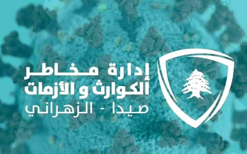 إدارة كوارث اتحاد بلديات صيدا الزهراني:193 إصابة في أسبوع